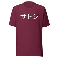 Load image into Gallery viewer, サトシ Satoshi In Japanese Bitcoin T-Shirt-T-Shirt-fomo21
