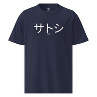 Load image into Gallery viewer, サトシ Satoshi in Japanese Under Armour Athletic T-Shirt-Athletic T-Shirt-fomo21
