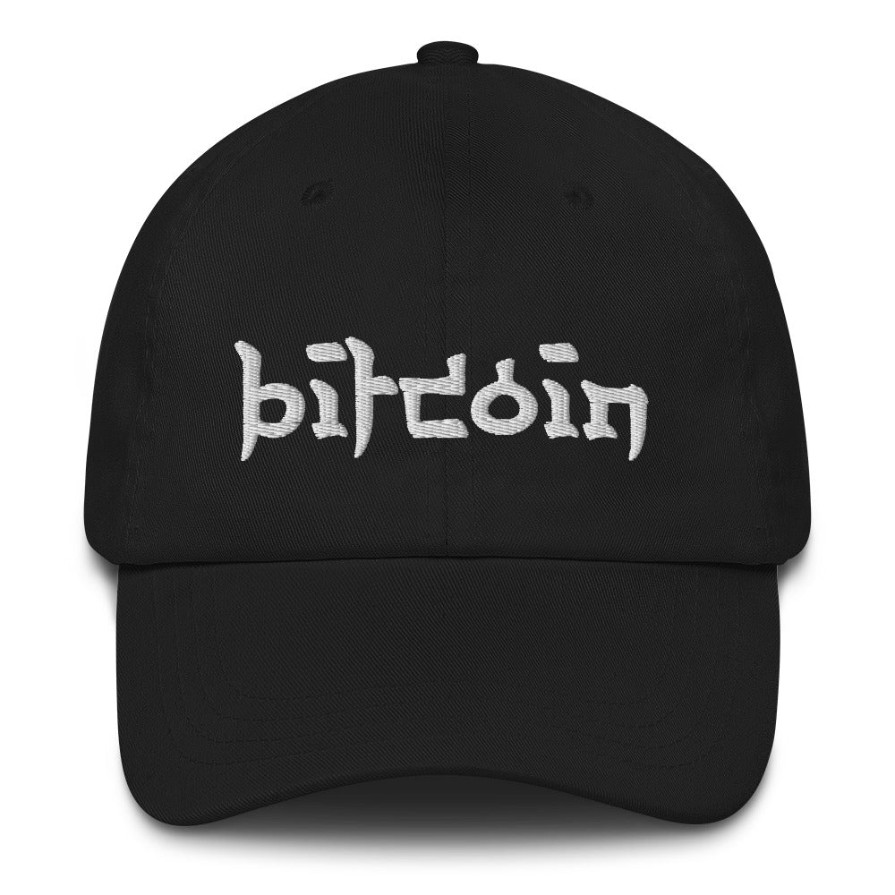Bitcoin East (White Embroidery) Dad Hat - fomo21