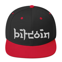 Load image into Gallery viewer, Bitcoin East (White Embroidery) Snapback Hat - fomo21
