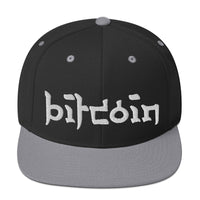 Load image into Gallery viewer, Bitcoin East (White Embroidery) Snapback Hat - fomo21
