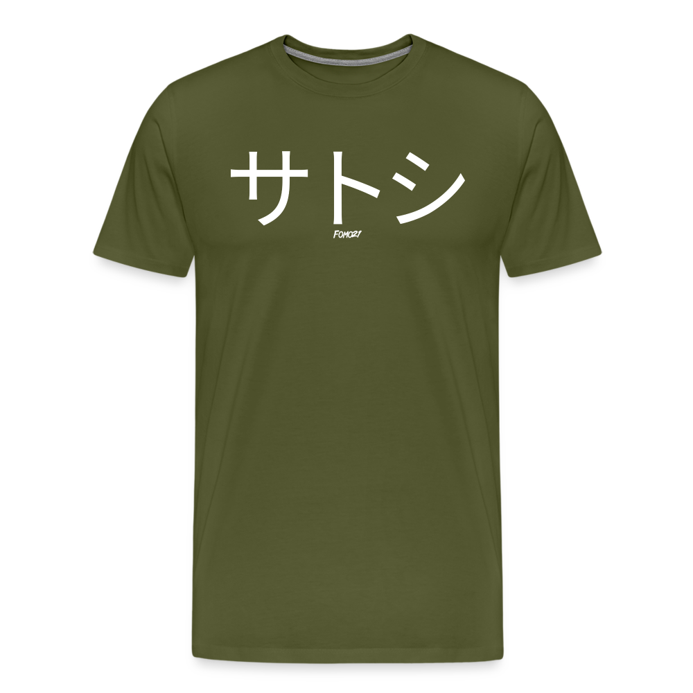 spod-1059666347-812-1.png?v=