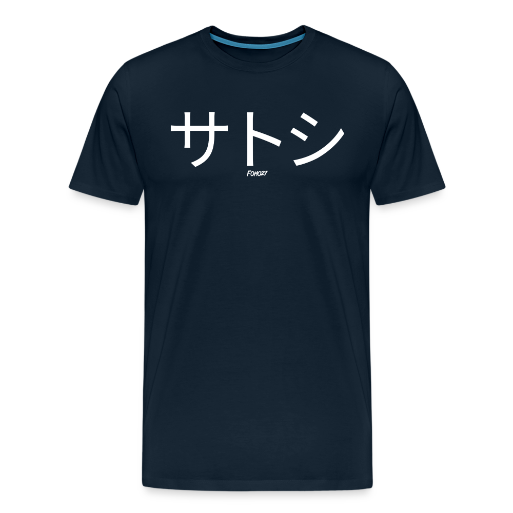 サトシ Satoshi In Japanese Bitcoin T-Shirt - deep navy