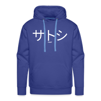 Load image into Gallery viewer, サトシ Satoshi In Japanese Bitcoin Hoodie Sweatshirt - royal blue
