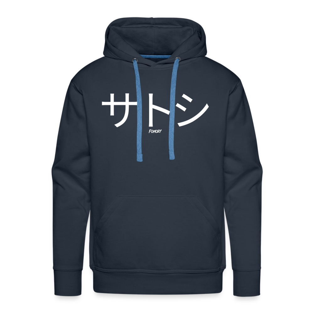 サトシ Satoshi In Japanese Bitcoin Hoodie Sweatshirt - navy