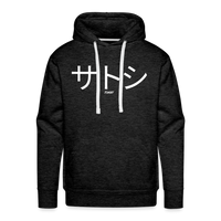 Load image into Gallery viewer, サトシ Satoshi In Japanese Bitcoin Hoodie Sweatshirt - charcoal grey
